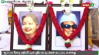 தமிழ்நாடு குடிசை மாற்று வாரியத்தின் அடிக்கல் நாட்டு விழா
