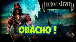 Victor Vran - Опасные моменты