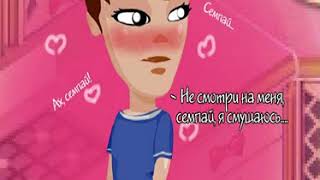Сериал  (комикс) "Забавные каникулы" Серия №5