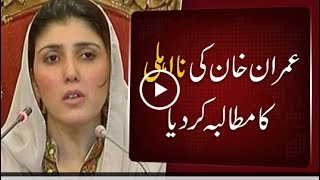 Ayesha Gulalai demands SC to disqualify Imran Khan