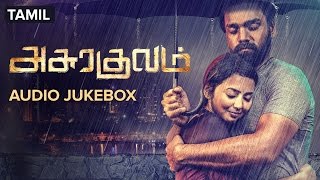 Asurakulam |Audio Jukebox | Full Songs