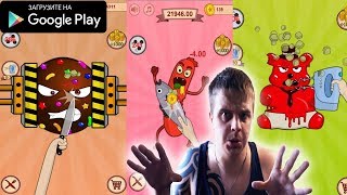 ЕДА ТОЖЕ БЫВАЕТ ЗОМБИ ► Zombie Food Clicker ►Обзор,Первый взгляд,Геймплей,Gameplay