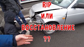 Выживший газелист уничтожил Приору