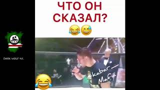 чеченские приколы ))) 2018 июнь 2#