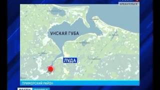 На Унской губе утонули три рыбака