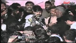 Allama Ghazanfer Abbas Tonsvi, Ashra-e-Rajab 2005, Majlis 10 Part B
