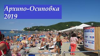 Архипо-Осиповка 2019 курорт обзор достопримечательности история пляж жилье Архипка 2019