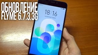 Flyme Beta 6.7.3.3G | Инструкция по установке и знакомство с глобальным обновлением