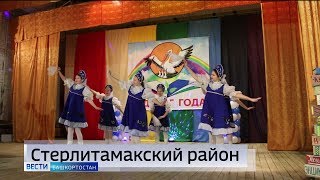 «Педагог года – 2020» в селе Большой Куганак и соревнования по вольной борьбе в Чуваш-Кубово