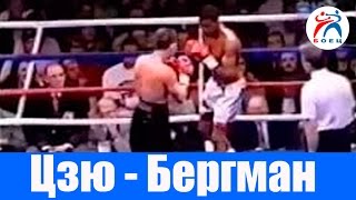 Костя Цзю против Яна Бергмана. Бокс. Бой №18.