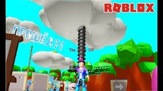 СИМУЛЯТОР ШЛЯПЫ В РОБЛОКС! ПРОШЁЛ ПОЛНОСТЬЮ ИГРУ В РОБЛОКС! Simulator Roblox