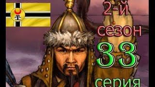 Medieval 2 Total War Золотая орда #33 (Улус Джучи) мод БУЛАТНАЯ СТАЛЬ!