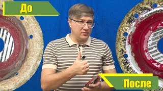 Как очистить АльфаДиск (AlfaDisc) от смолы