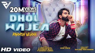 DHOL WAJEA - Parmish Verma || Desi Crew || Latest Punjabi Songs 2018