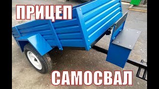 Прицеп САМОСВАЛ Садок ПР-6 . SAD-OK.COM
