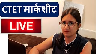 CTET MARKSHEET LIVE DISCUSSION BY POOJA MAM