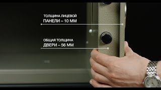 Взломостойкие сейфы VALBERG - серия КАРАТ
