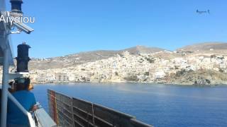ΣΥΡΟΣ SYROS (HD)