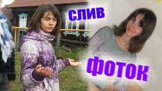 СЛИВ МОИХ ФОТОК┃DARIA GRAPH