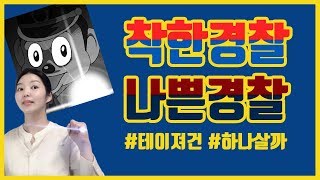 공포감을 느꼈던 이야기