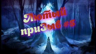AFK arena -  Лютый призыв #5. В мой ДР удача на моей стороне :)