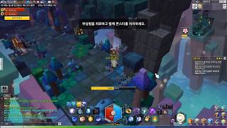 [메이플스토리2] 모험 던전 : 혼돈의 숲 (실험 영상)