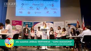 25. ანა საჯაიას კითხვა ფილმიდან - "ჯერი მაგუაიერი" | SEPIA.GE