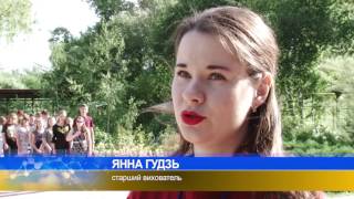 У таборі "Еколог" урочисто відкрили першу зміну
