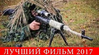 Лучший боевик 2017 Военный Фильм Сирота 2016 Новинки кино, русские фильмы, боевики 2016