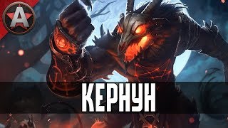 МАШИНА ДЛЯ УБИЙСТВ ● Smite