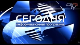 Новости Центральной Азии от 19.06.2015. Казахстан. Таджикистан. Узбекистан. Кыргызстан. Туркменистан