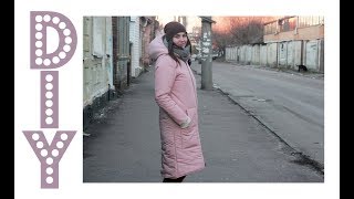 Пальто оверсайз / Пуховик на синтепоне своими руками