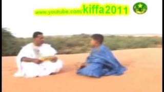 الطفل النابغة محمد يحي ولد العاقب ولد السالك 2/5