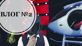 Сочи Парк - Иллюзионное Шоу.