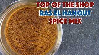 ? What Is? How To Make Ras el Hanout راس الحانوت‎ Spice Mix Recipe