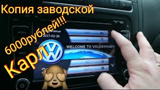 Магнитола isudar для фольксваген поло седан модель Na03w6vw0702 vw GOLF Passat jetta