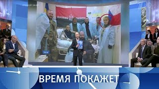 Хочет ли Украина мира? Время покажет. Выпуск от 07.09.2017
