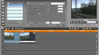 Использование ключевых кадров в Pinnacle Studio (28/47)