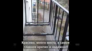 г.Балтийск "Проект Сервис" Варим новый парапет!!