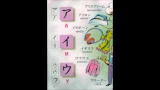 Японский язык  Урок № 2 - катакана  Japanese lesson