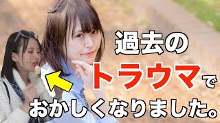 整形アイドルの特殊な性癖とは。2018年新春質問コーナー。