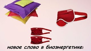 Асония - новое слово в биоэнергетике! Часть 2. Оранжевый Центр