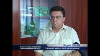 Изюмский КХП и ХарьковПтицепром