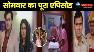 YRKKH: सोमवार को त्रिशा की होगी दर्दनाक मौत,नायरा-कार्तिक के सामने आएंगे असली विलेन | Trisha | Naira