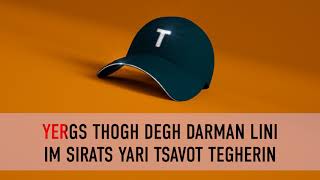 Tata Simonyan - Deghin Terevner  #KARAOKE