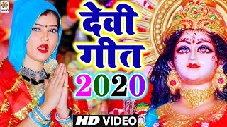 2020 का सबसे बड़ा रिमिक्स हिट माता भजन - #4K_VIDEO - अवतारी दुलरी हमार - Brijesh Shingh -DeviGeetHit$