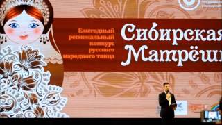 Конкурс Сибирская Матрешка Даша танцует в ТГУ Танец Дева по саду ходила