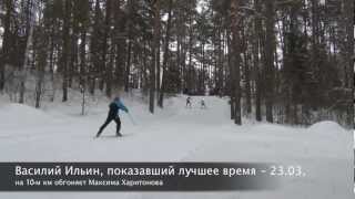 7 я гонка МК 10 февраля 2013