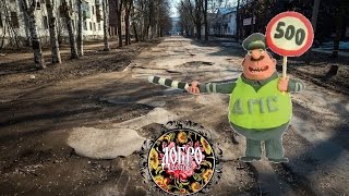 ? Показательная Ярославская Русская дорога, дтп, асфальт, бездорожье, ямы, Ярославль 2017