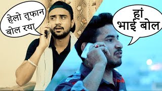 Toofan haryanvi funny call || हेलो तूफान बोल रया || Shubi Creations